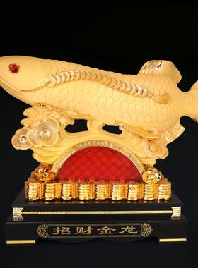 吉善缘 招财金龙鱼摆件大号 连年有余树脂工艺品装饰摆设QY312L