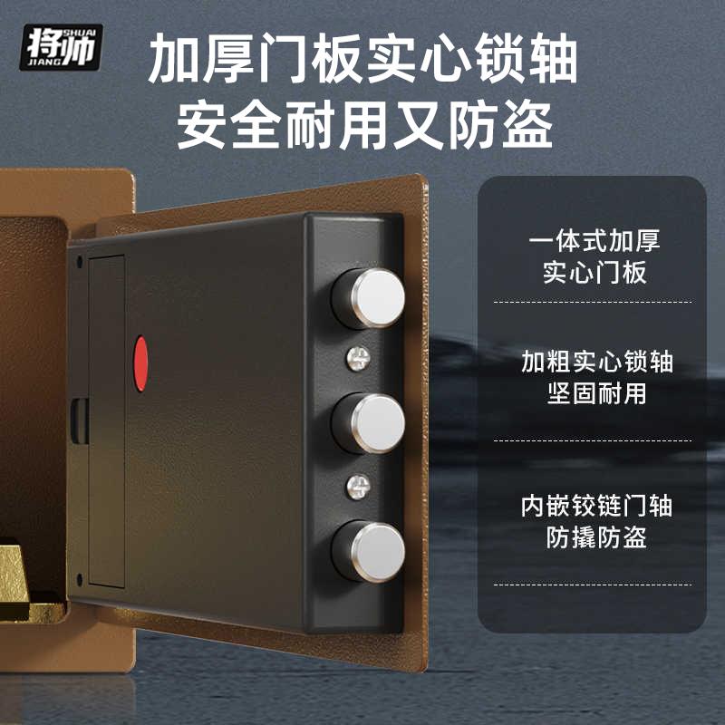 Safe home safe 17E mini in-wall office anti-theft safe deposit box small children's piggy bank