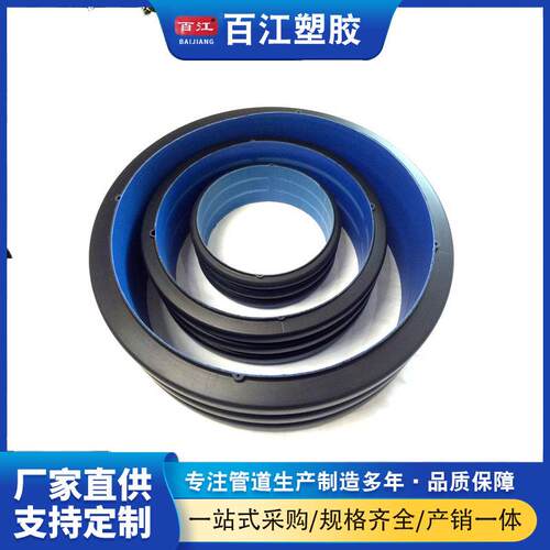 HDPE双壁波纹排水管厂家300S2现货600地排污排水塑料下水道管 - 图0