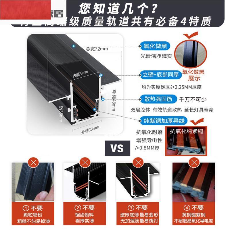 磁吸轨道灯嵌入式无主灯客厅预埋导轨槽明装慈溪泛光灯线条灯家用