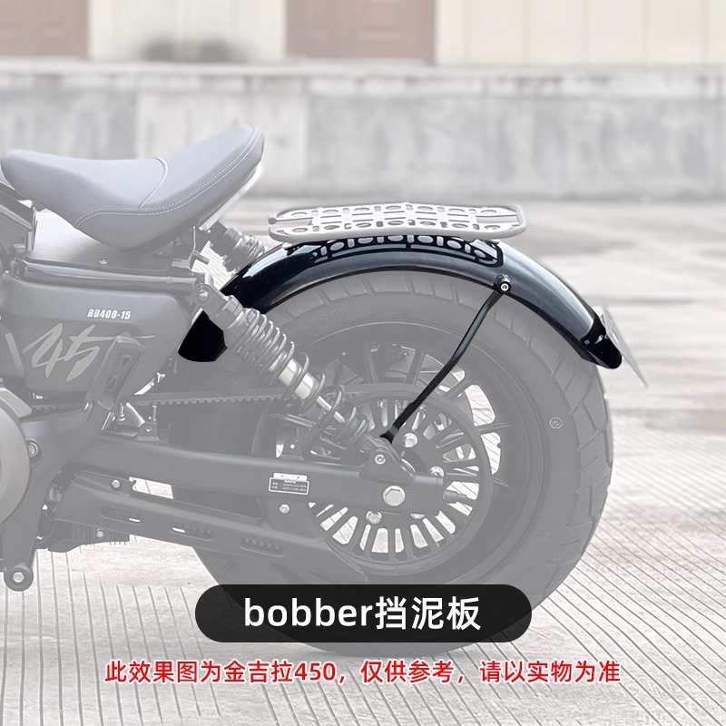 春风450clc改装复古单人前座bobber手工前座舒适坐垫配件无损直装 - 图3