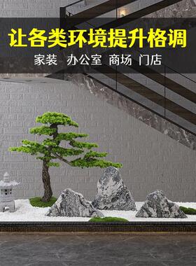 雪浪石切片组合枯山水造景观石天然小假山石头室内庭院泰山石摆件