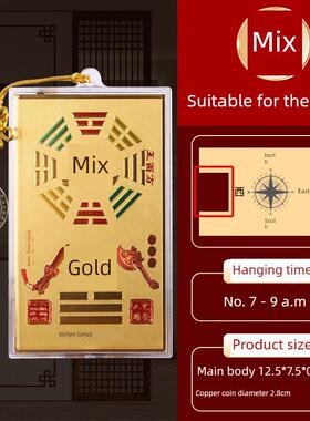 干卦补角牌房屋缺角补角牌挂件铜八卦镜离坤坎艮卦靠山石敢当挂饰