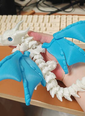 打印玩具多色飞龙批发3D模型摆件