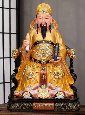 文昌帝君神像树脂堂口供奉红衣文曲星君金榜题名客厅书房桌面摆件