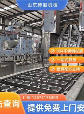 德超机械 非油炸方便面生产线  波纹非油炸方便面加工生产机械