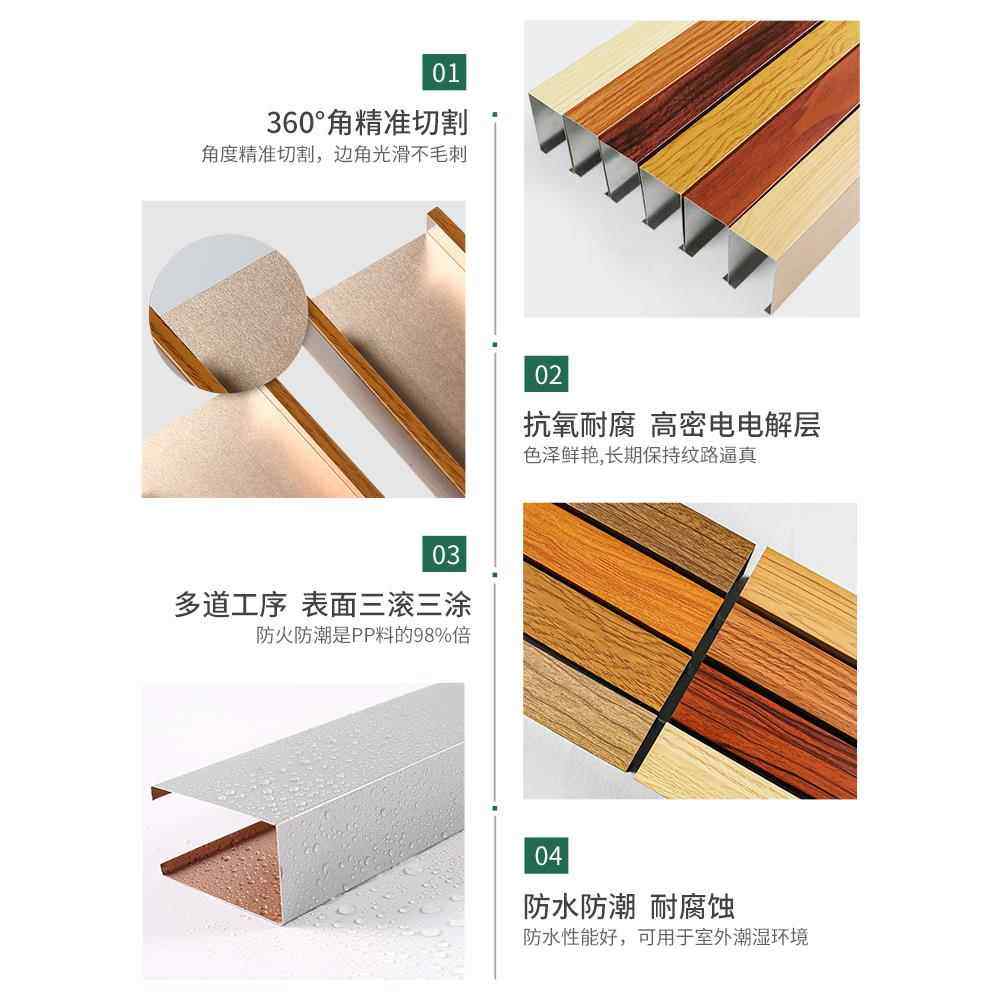 木纹铝方通吊顶方通铝格栅隔断铝方管铝合金U型槽天花吊顶铁方通,淘宝优惠券,粉丝福利购,淘宝优惠卷