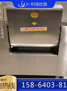 厂家供应不锈钢全自动翻斗和面机大型商用和面机搅拌机揉和面机