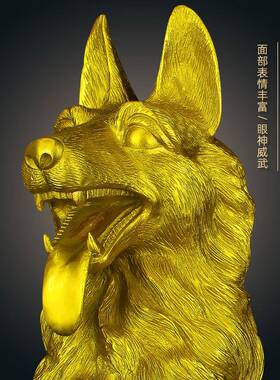 大号铜狼狗生肖狗家居哮天犬工艺铜器摆件定铜雕塑装饰做落地铜狗