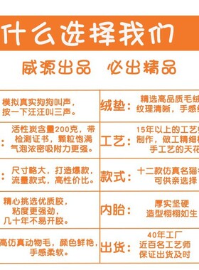 新款直销汽车摆件创意活性炭包创意汽车车载会叫仿真狗竹炭包车内