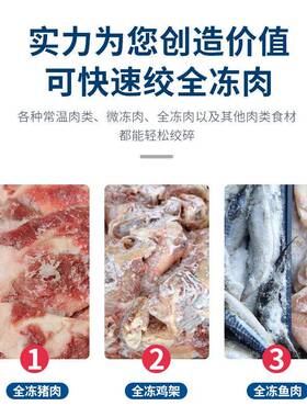 全自动100型304不锈钢冻肉绞肉机商用绞馅机器鲜肉冻肉绞馅肉糜