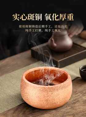 铜碗炉大碗炉纯铜香炉茶道香炉盘香线香檀香炉家用香薰