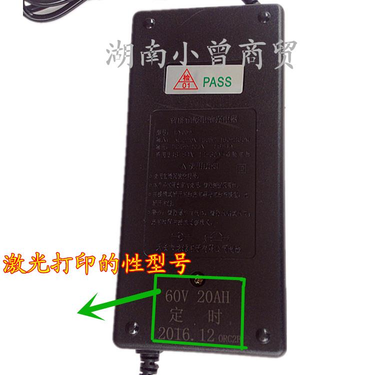 龙源泉智能电动车充电器48V12AH48V20AH60V72V-图2