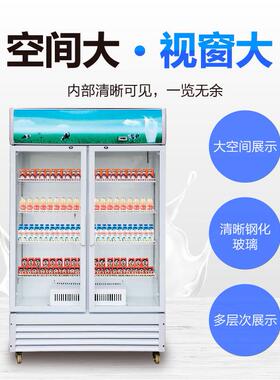 保温热饮展示柜商用加热牛奶饮料热饮超市便利店陈列柜立式加热柜