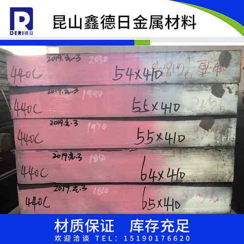 40Cr Gcr15 65Mn 3Cr13 20Cr 50CrV 30CrMnSi Q235 T10A圆钢圆棒 - 图3
