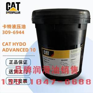 卡特柴机油15W40货车发动机CAT挖机液压油传动油发电机防冻冷却液