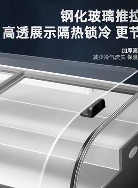 台式摊藏三摆轮车专用冰柜冷展2.0台阶示柜商用小型保冷冻炸串鲜
