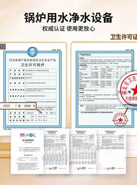 锅炉用水RO反渗透设备纯水设备地下水过滤设备净化水软化水设备