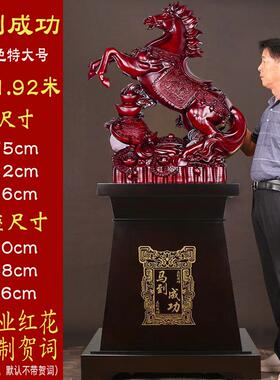 马到成功马摆件落地工艺品办公室公司前台送朋友乔迁开业庆典礼品