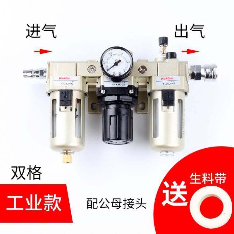 气泵冷干燥空压机精密汽水油水分离过滤器空气压缩自动除水滤芯。