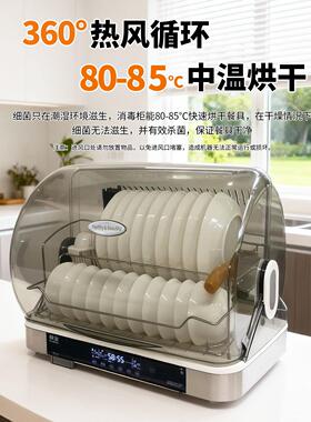 筷宝多功能消毒碗盘柜家用小型台式紫外线消毒杀菌烘干All消毒柜