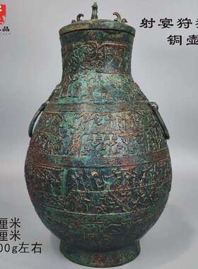 仿古器做旧青器铜酒hu001壶壶颂龙铜耳立鸟莲盖方壶盛酒酒厂酒店