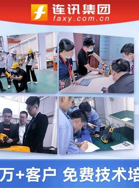 福禄克FLUKE ii910工业声学成像气体泄漏检测成像II900声波成像仪