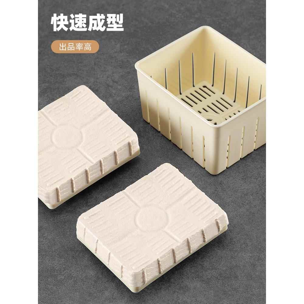 。做豆腐的工具全套家用框小型卤水纱布自制压豆腐模具盒子手工压