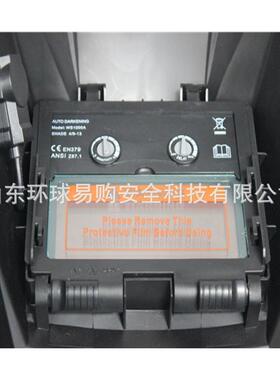 太阳能自动变光焊接面罩头戴式焊工面具氩弧焊罩蓝色魅影