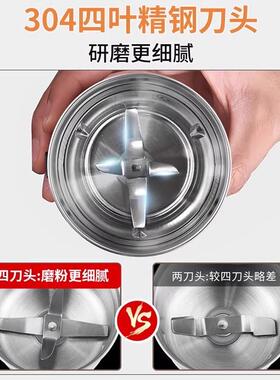 利仁磨粉机迷你研磨机家用超细小型打粉杯多功能电动粉碎机干磨杯