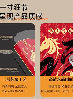 福字客厅电视背景墙上两侧挂画过年喜庆墙上小挂件寓意好红色挂饰