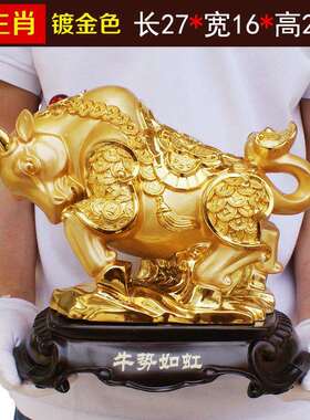 镀金十二生肖摆件鼠牛虎兔龙蛇马羊猴鸡狗猪工艺品家居饰品