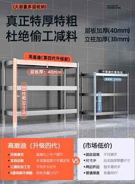 厨房置物架不锈钢架子货架橱柜落地多功能收纳架工作台家用灶台架