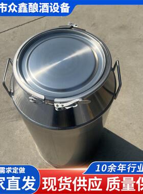 现货不锈钢密封罐接酒桶白酒桶50斤100斤缩口密封罐周转桶