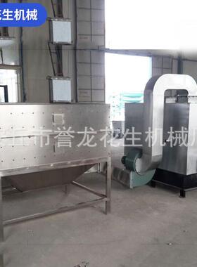 五香花生米百叶扇烤箱多用烘烤箱不锈钢花生烘烤机花生烘烤炉