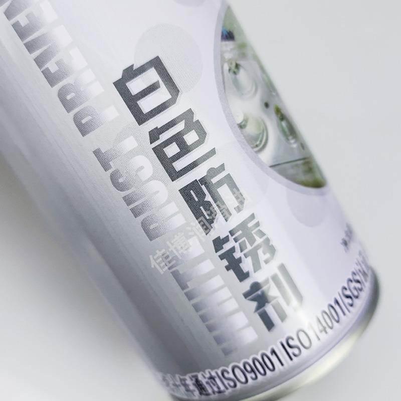保钢白色防锈剂B-39奇绿防锈油B39模具防锈剂白色绿色透明长期 - 图0