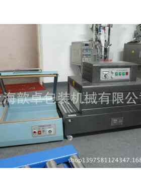 厂家供应BF-501L型收缩膜封切机收缩膜L型封切机收缩膜切割机