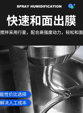 商用和面机多功能厨师机打鸡蛋奶油鲜奶打发搅拌机揉面机打面机
