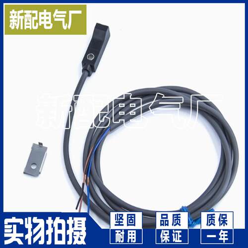 感测器XP E2S-W21 E2S-W21B E2S-W22 2M E2S-W23 1M E2S-W24 - 图0