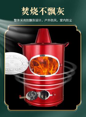室内环保烧金桶烧纸桶无烟聚宝炉不锈钢烧钱纸桶烧宝桶化金桶家用