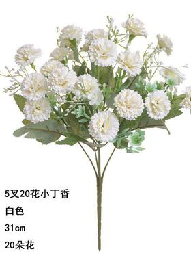 紫色彷真花束小丁香康乃馨家居玄关餐桌摆放假花花束套装韩式花艺