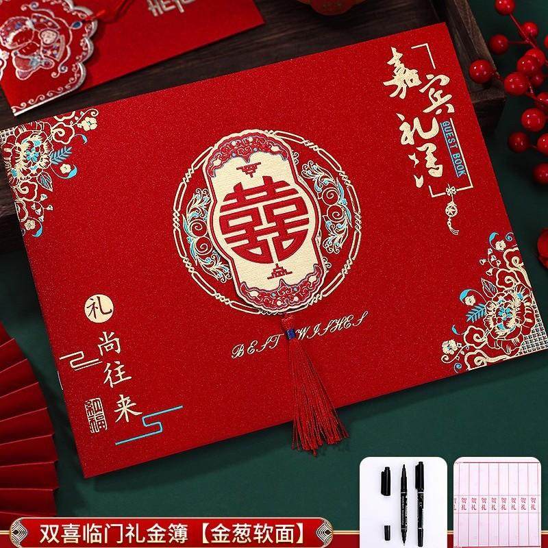 满月礼薄本孩子百日生日快乐登记本乔迁之喜记账簿寿宴嘉宾礼簿本,淘宝优惠券,粉丝福利购,淘宝优惠卷