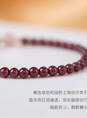天然酒红真石榴层SL002020手女草莓晶转运珠手饰女石多圈多水链晶