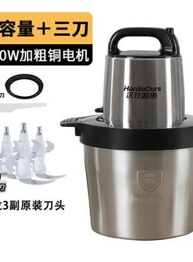 正品德国机大容量商大功率15绞升和肉用面绞馅机碎菜打肉泥辣椒持