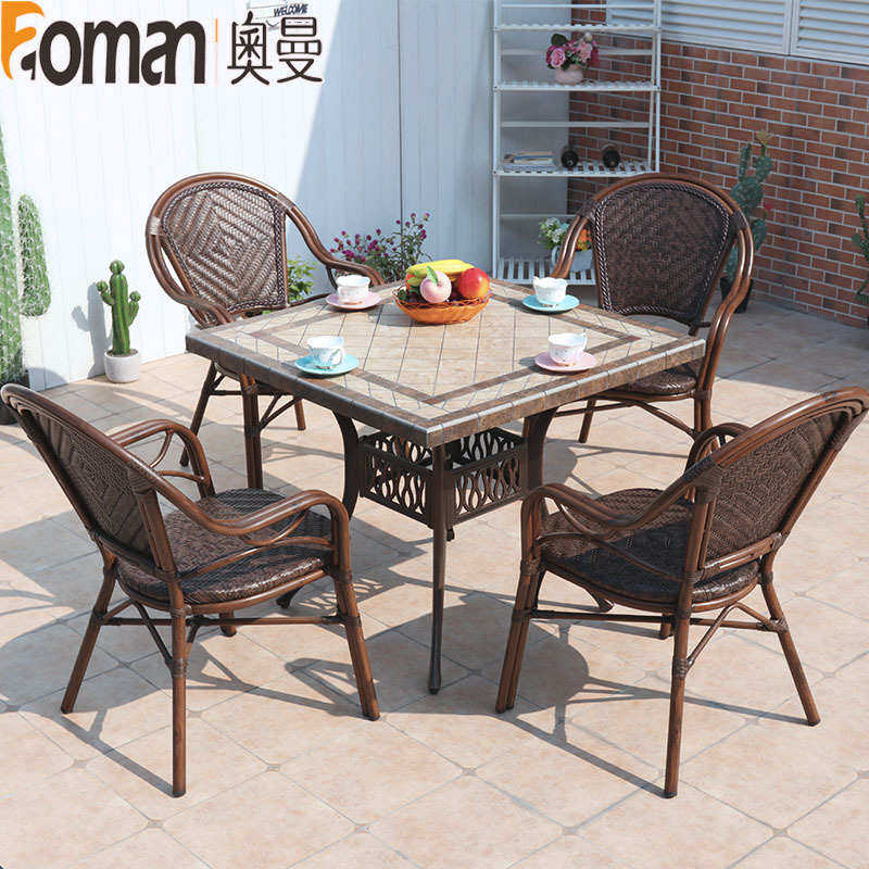 户外休闲桌椅组合别墅庭院露天阳台花园藤编家具阳光房茶几四件套,淘宝优惠券,粉丝福利购,淘宝优惠卷