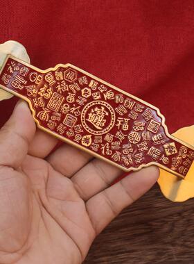 黄铜红色八方来财财福如意算盘摆件财福家居装饰品办公室工艺品创