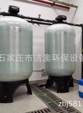 厂家供应全自动软水器软化水锅炉空调水处理设备