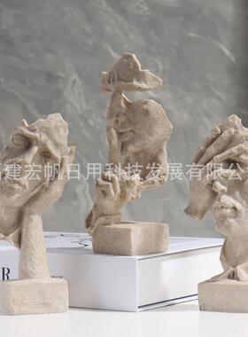 沉默是金听不说脂不看雕办公沉默是金室不树工艺品客塑厅欧式家居