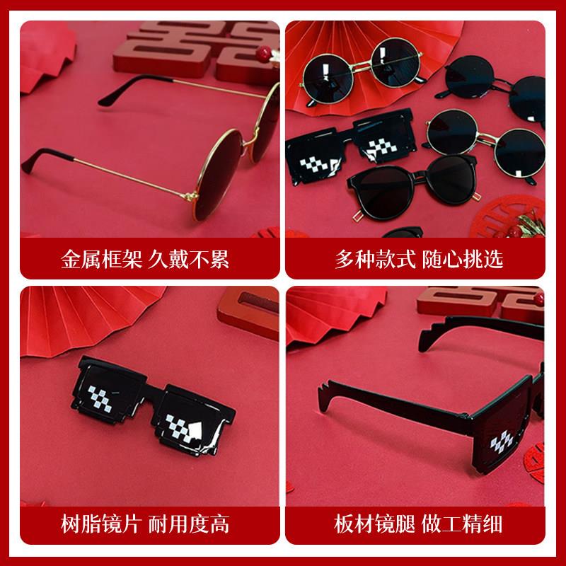 Wedding photo props men's sunglasses wedding atmosphere groomsmen group groom big-name sunglasses glasses high-end