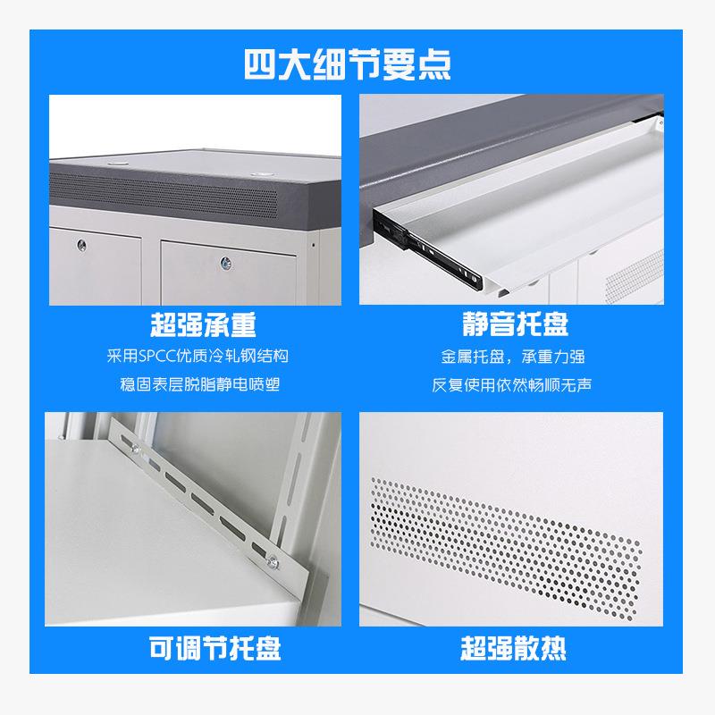 Thickened double-link security monitoring console dispatching table network room command center computer cabinet control room platform